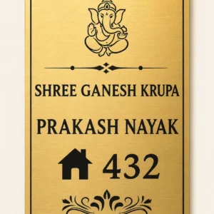 Front hero view of personalised vertical ganesha brushed gold abs name plate with black engraving and 3M tape mounting