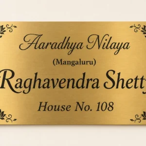 Front hero view of personalised lotus vine brushed gold abs name plate with black engraving and 3M tape mounting