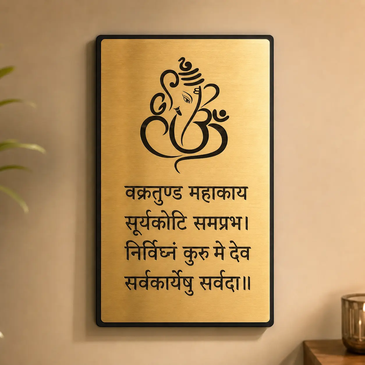 Ganesha mantra brushed gold engraved acrylic wall plaque front hero