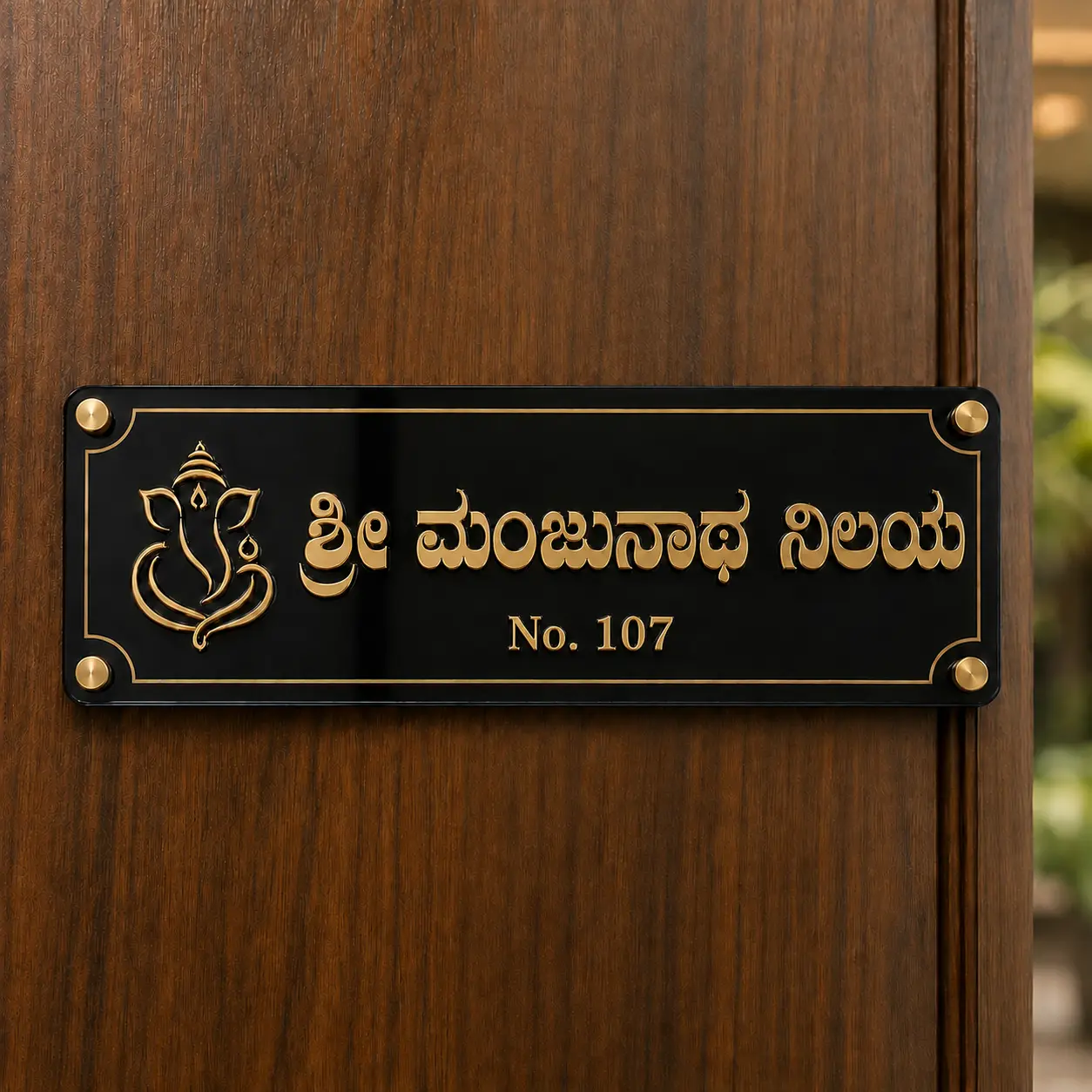 Custom floral Kannada door name plate in white acrylic with mirror-gold letters and English door number