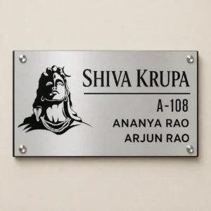 Custom Shiva brushed silver acrylic house name plate with four corner studs, 12 × 18 inches