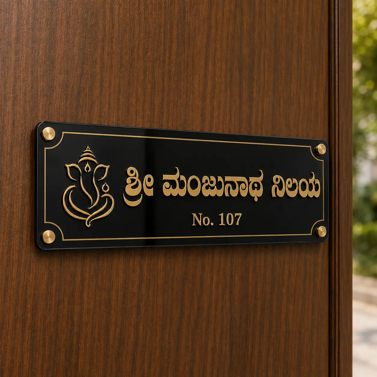Angled view of 3 mm white acrylic Kannada name plate with raised 1 mm mirror-gold letters