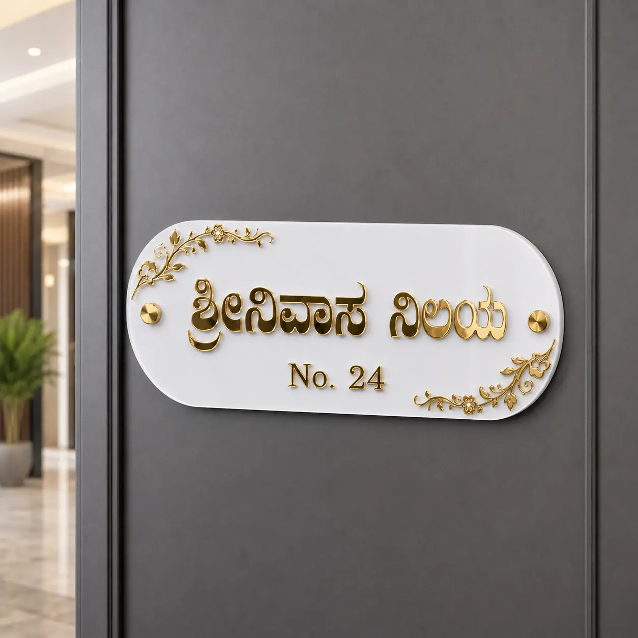 Angled view of 3 mm black acrylic Kannada name plate with raised 1 mm mirror-gold letters