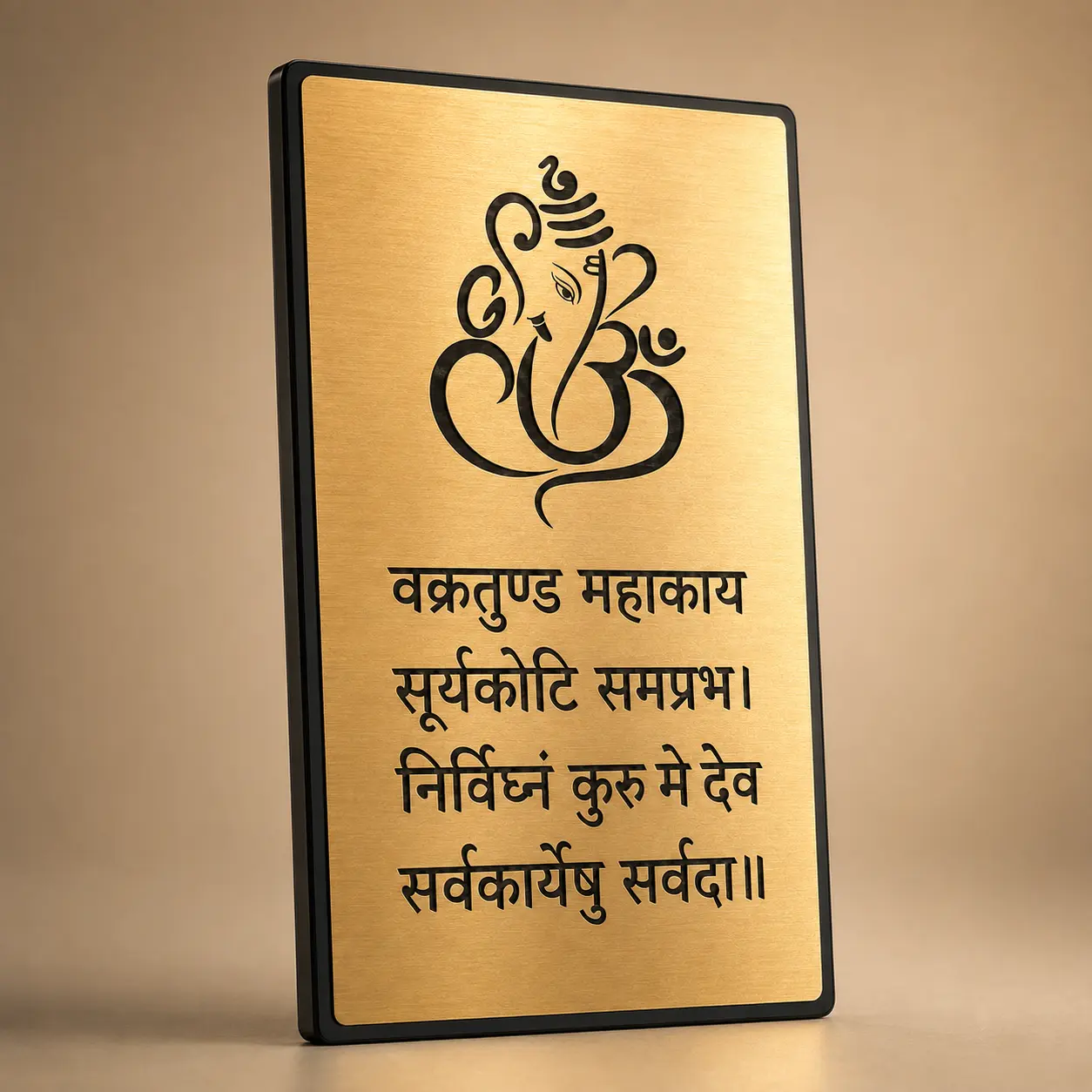 Angled view of Ganesha mantra brushed gold plaque with black acrylic base