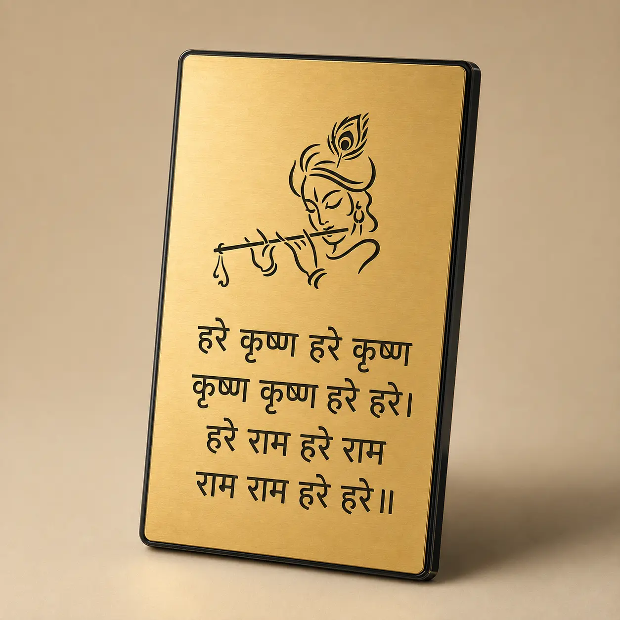 Angled view of Hare Krishna brushed gold plaque with black acrylic base