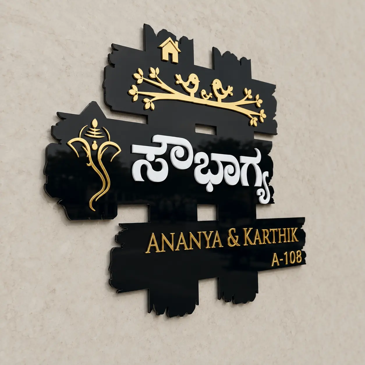 Saubhagya Custom Family Acrylic House Name Plate angled thickness view showing premium personalized name plate