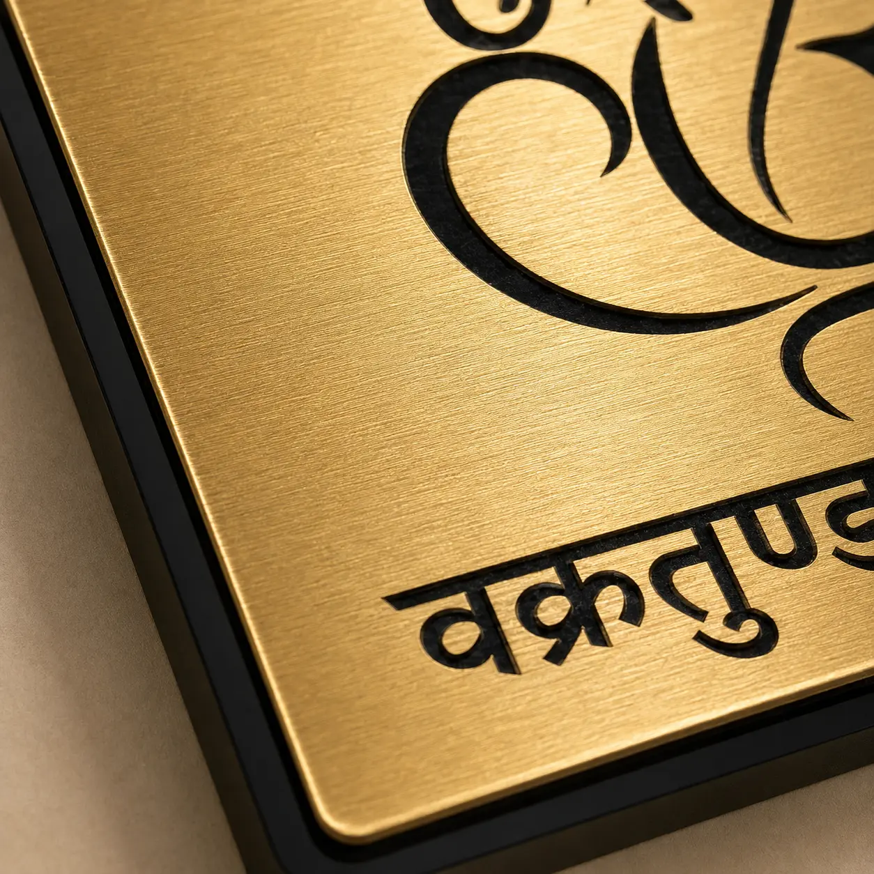Close-up of brushed gold texture and Ganesha laser engraving