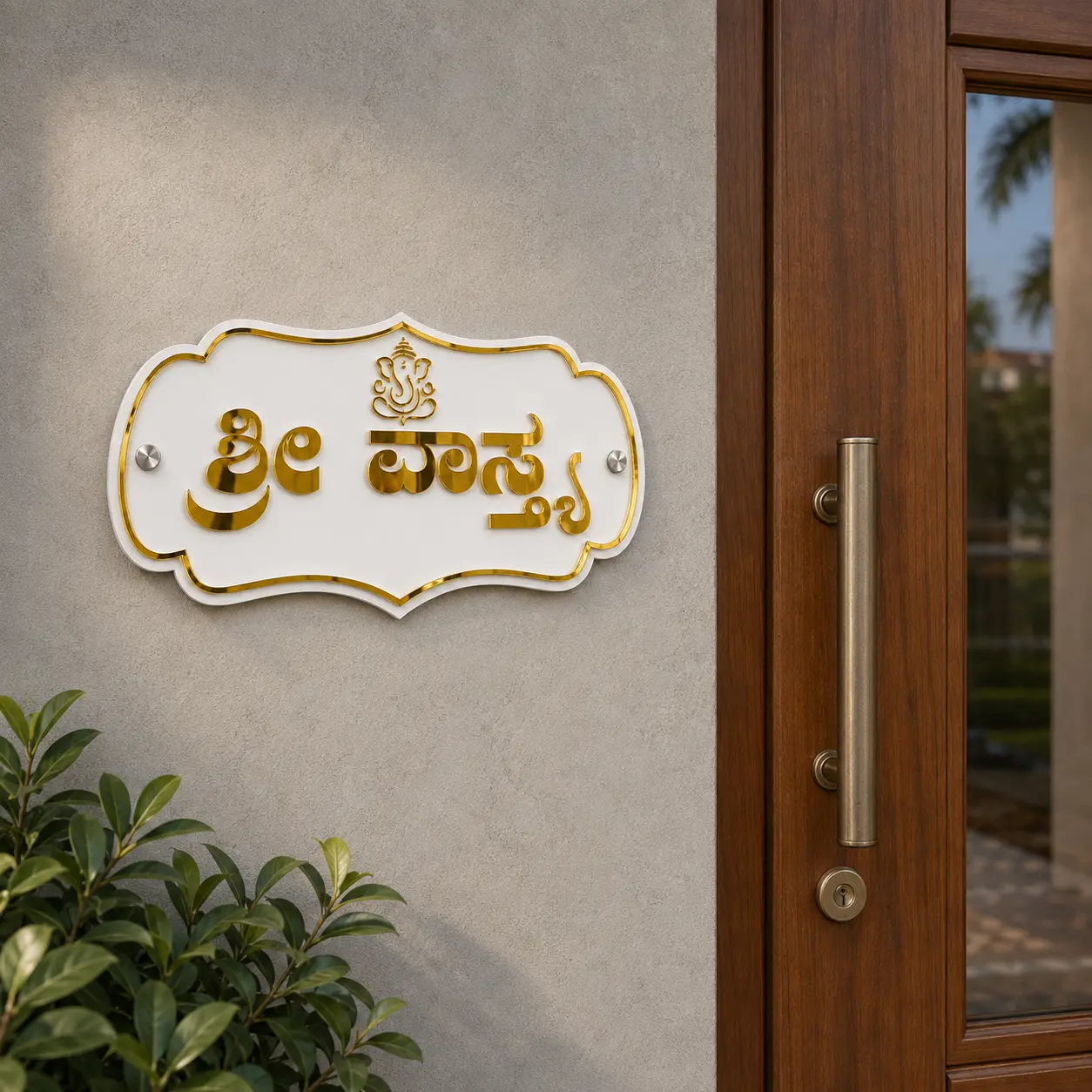 Kannada mirror gold door name plate installed at a home entrance