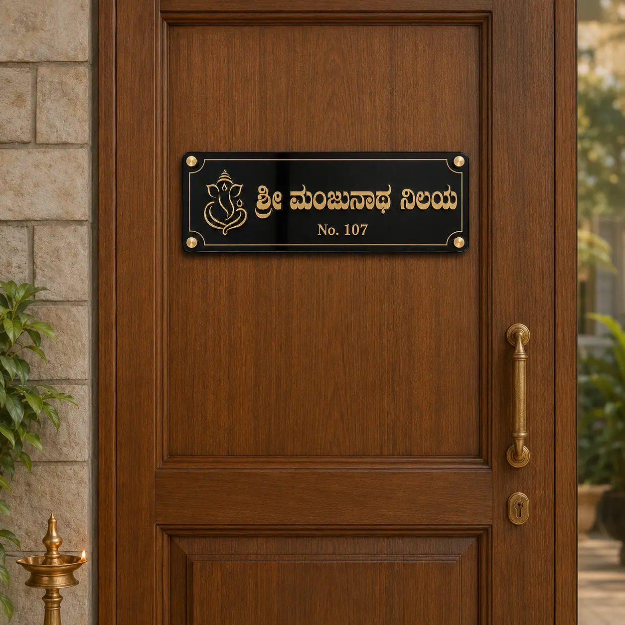 White and gold floral Kannada name plate installed on a premium modern home entrance door