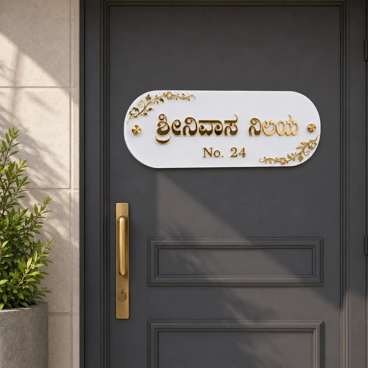 Black and gold Kannada Ganesha name plate installed on a premium wooden house entrance door