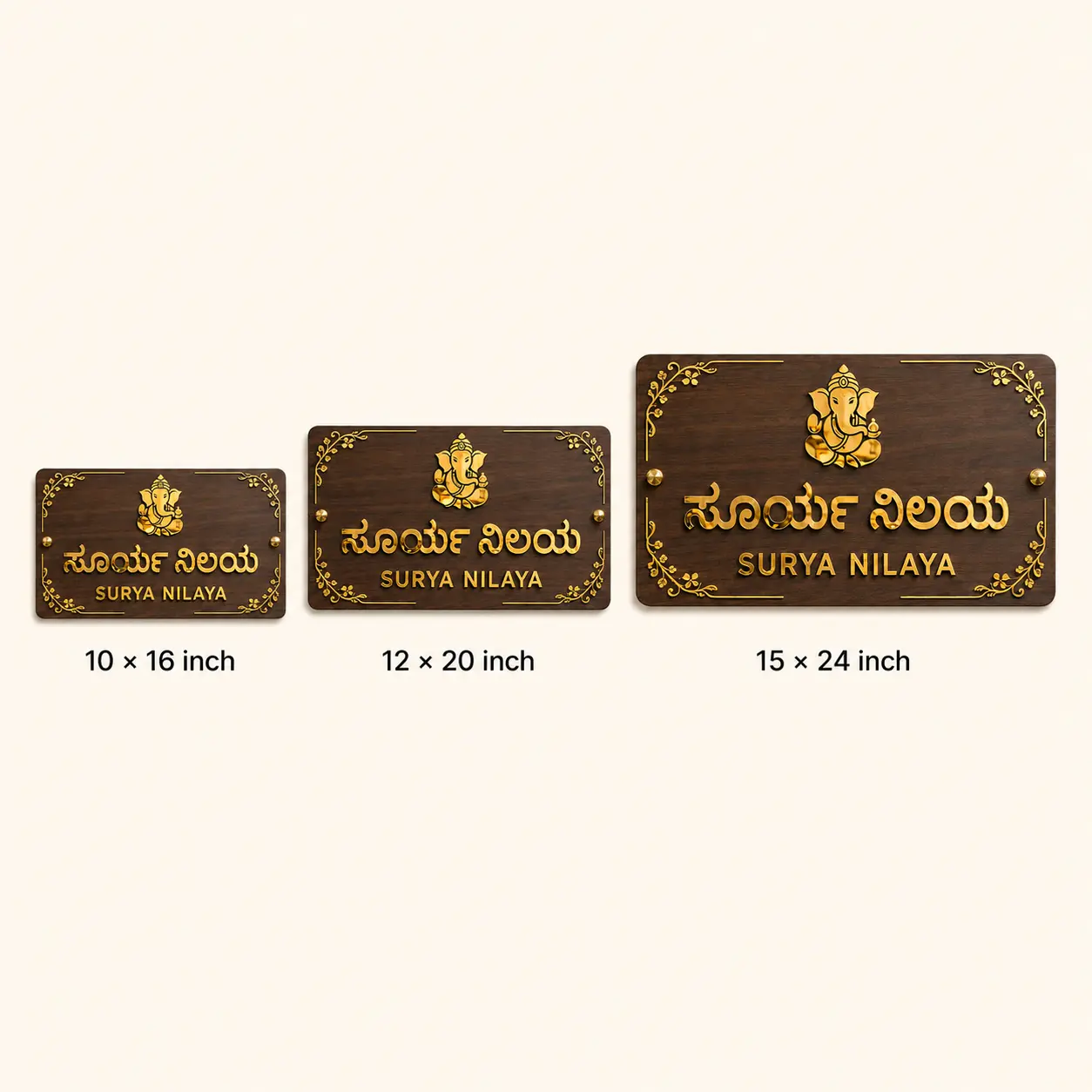 Ganapati walnut ACP name plate sizes 10×16, 12×20 and 15×24 inch