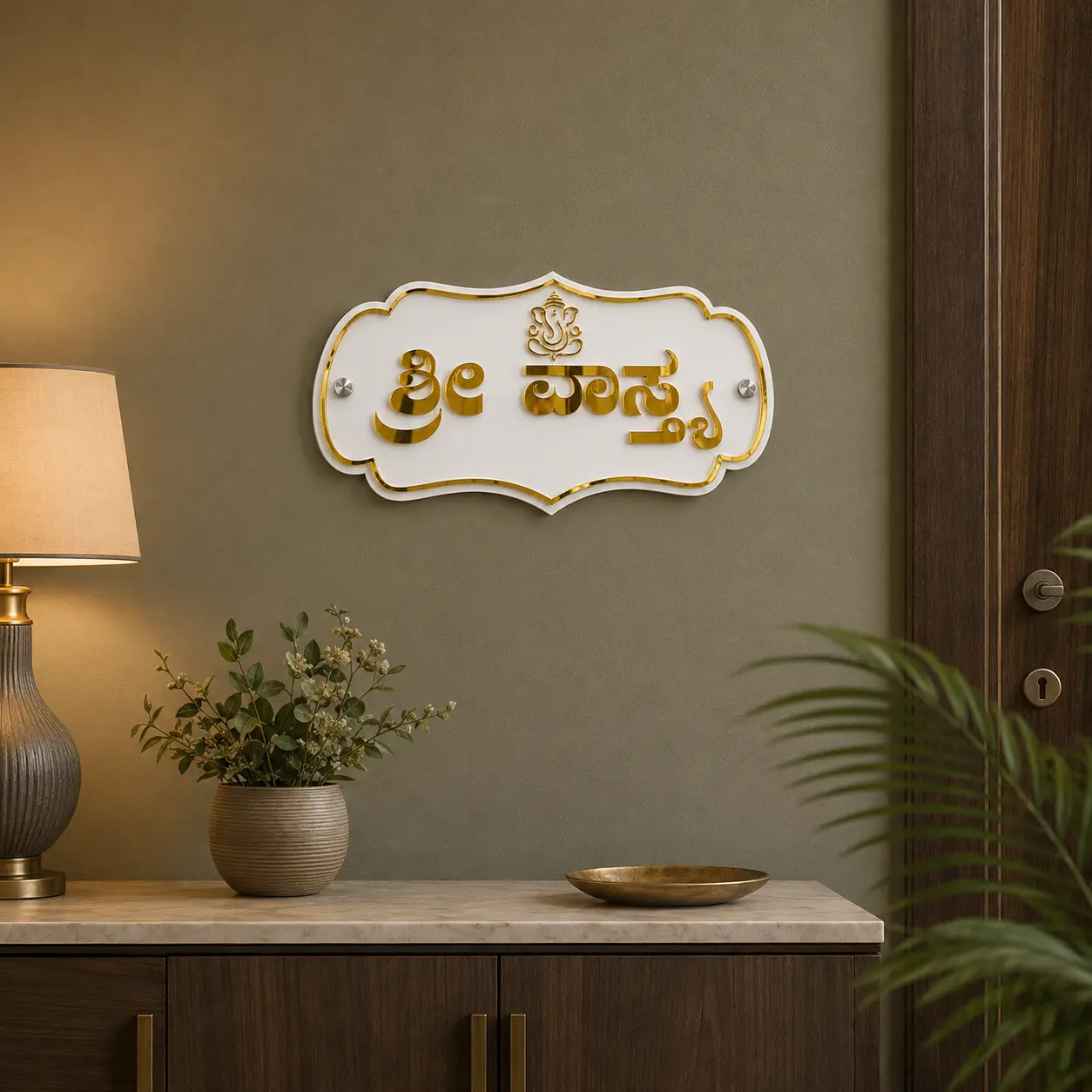 Venkateshwara mirror gold ACP name plate displayed in a modern interior