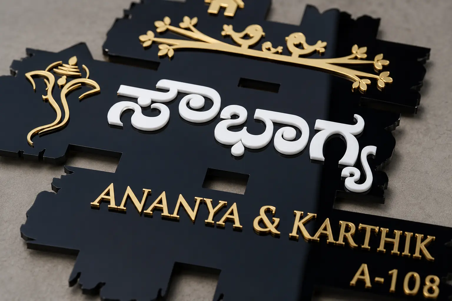 Saubhagya Custom Family Acrylic House Name Plate material close-up showing premium personalized name plate