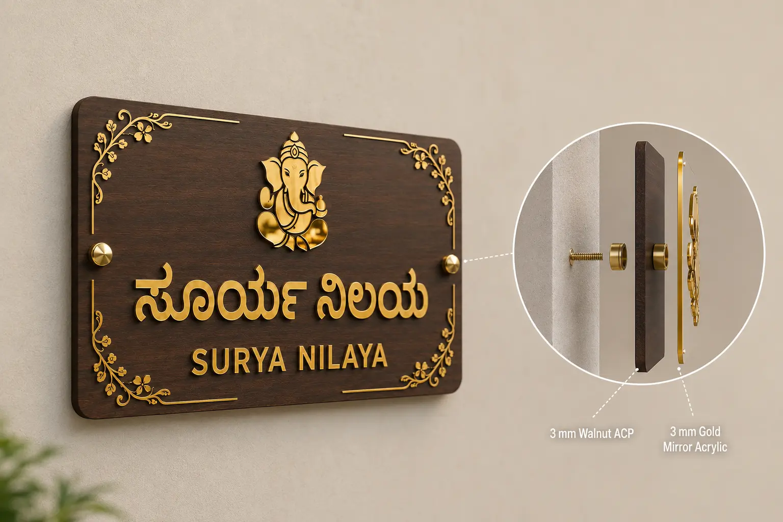 Two-side stud installation and 3 mm walnut ACP plus 3 mm gold mirror acrylic construction