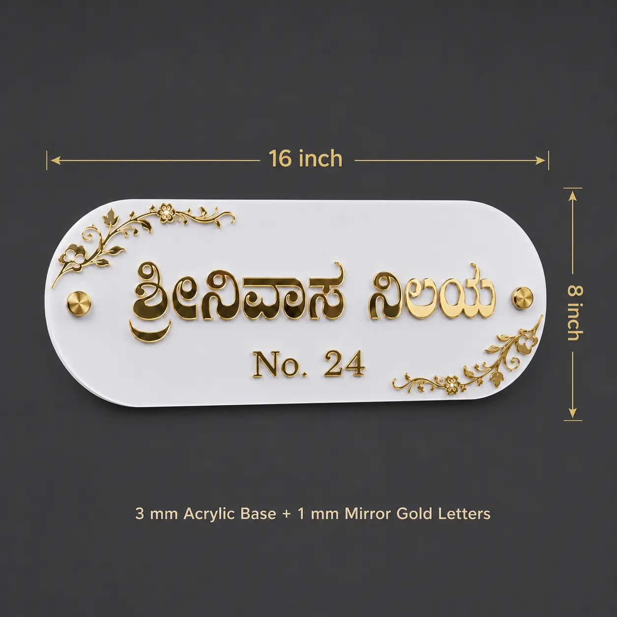 6 by 12 inch black acrylic Kannada name plate with 3 mm base and 1 mm mirror-gold letters