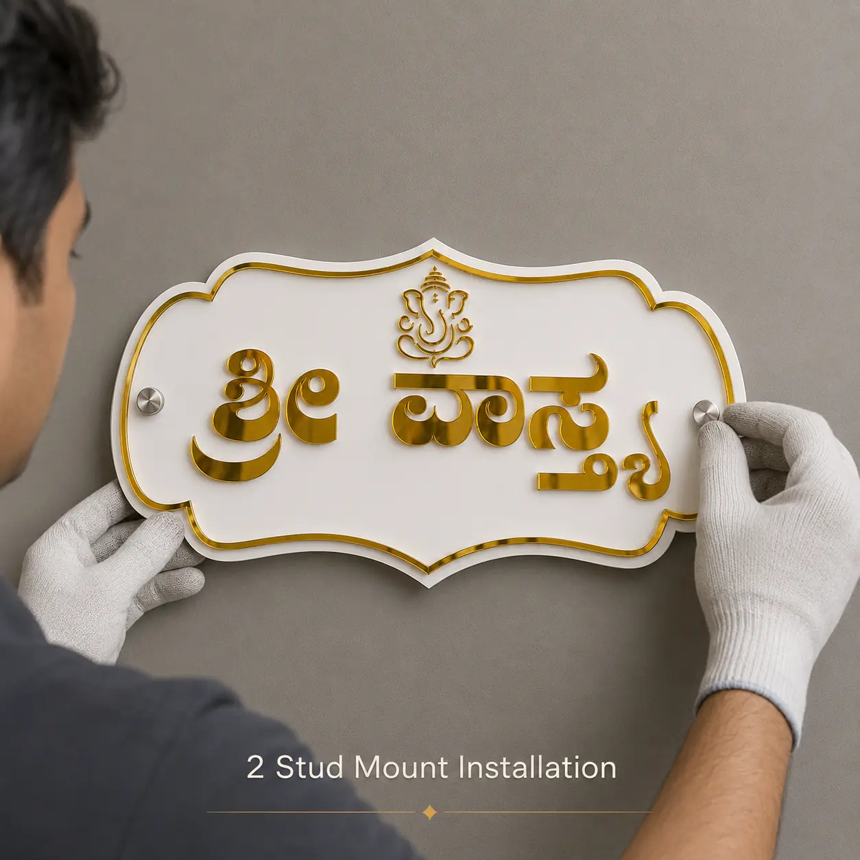 Two stud mount installation detail for Kannada mirror gold name plate