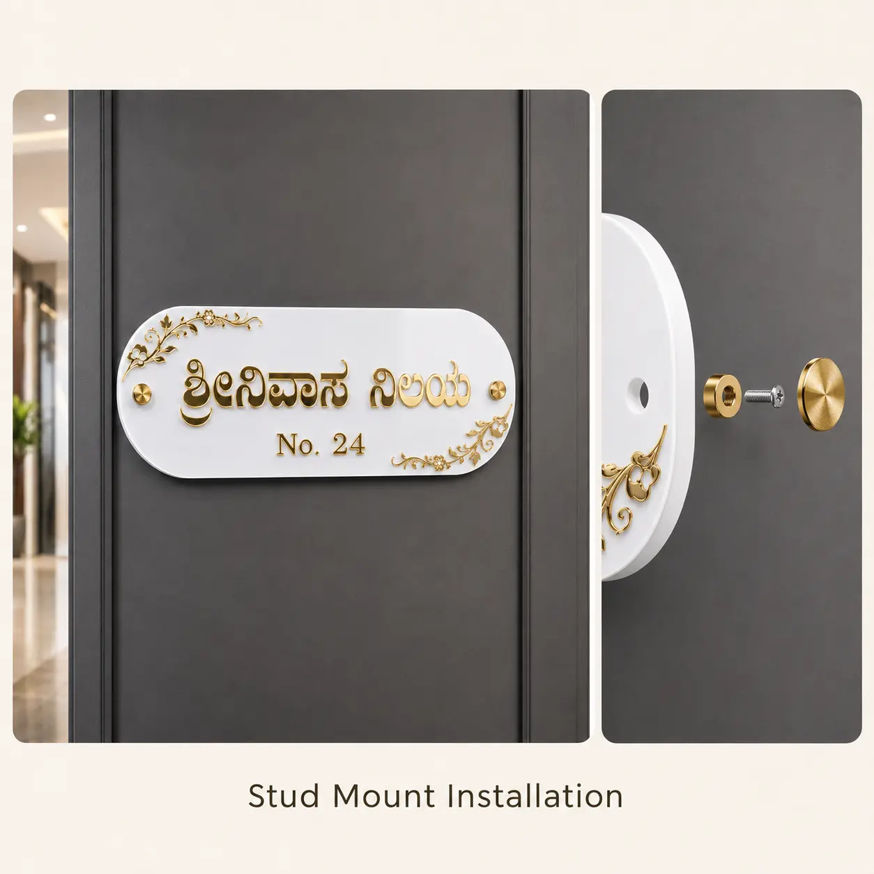 Gold stud mount installation detail for black acrylic Kannada door name plate