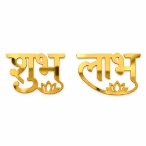 Mirror gold acrylic Shubh Labh pair with lotus detailing