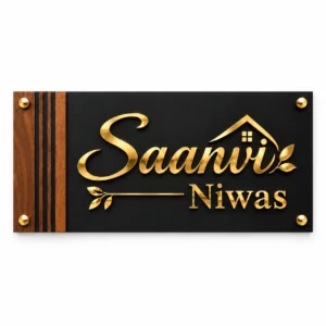 Saanvi Niwas 20 x 10 inch walnut and matte black name plate with raised mirror gold acrylic letters