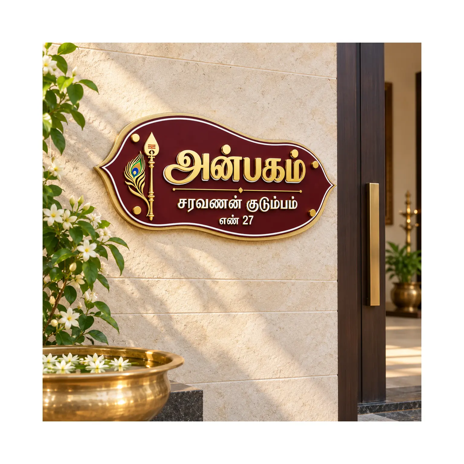 தமிழ் அன்பகம் பெயர் பலகை தென்னிந்திய வீட்டின் நுழைவாயிலில் பொருத்தப்பட்ட காட்சி