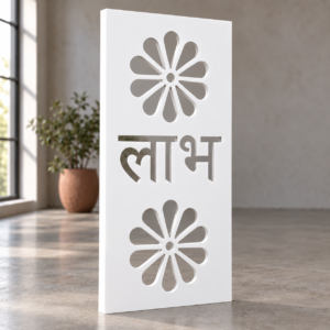 18 mm white PVC foam board Labh floral jaali with full-depth CNC router cutouts