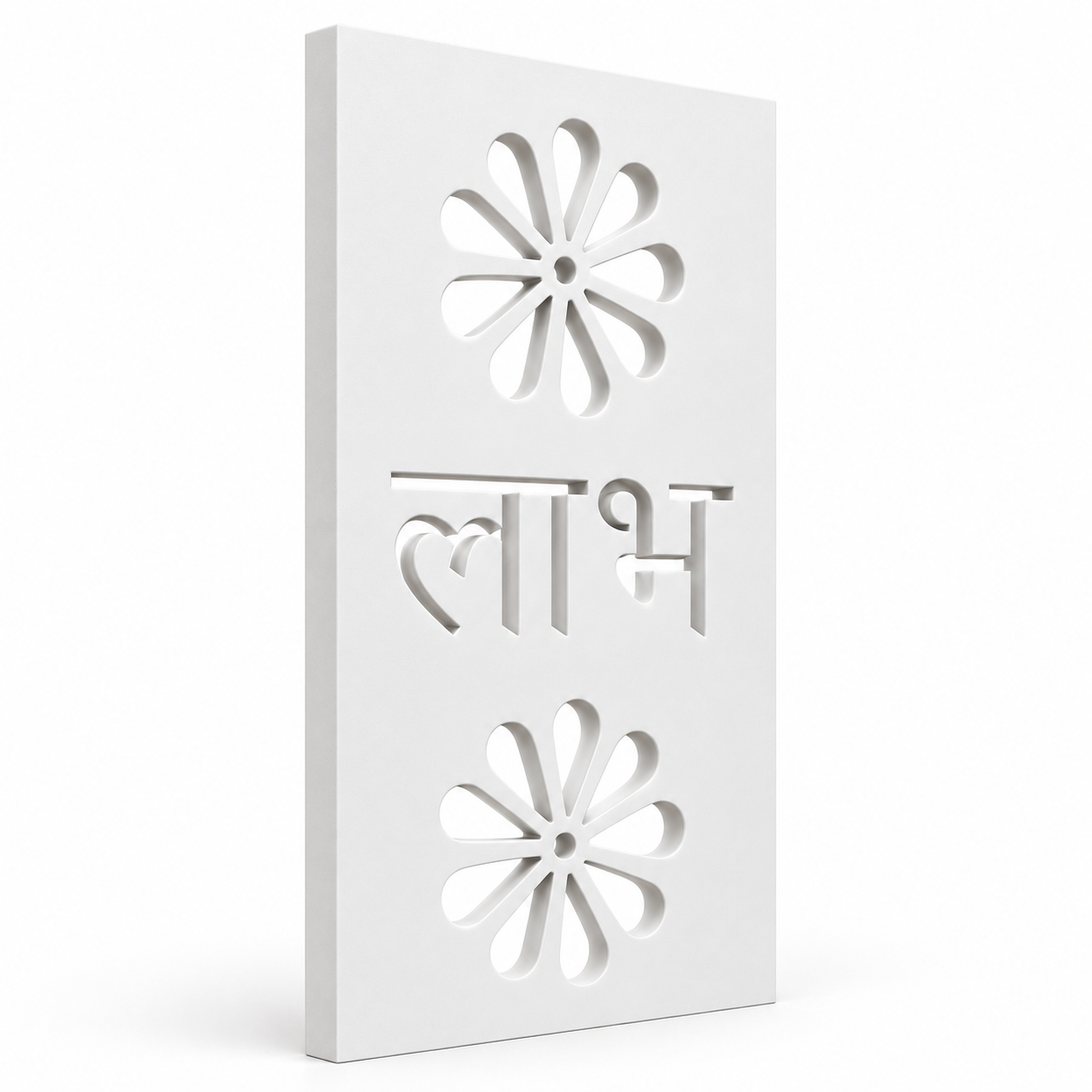 45-degree view of 18 mm white Labh floral CNC router-cut PVC jaali panel