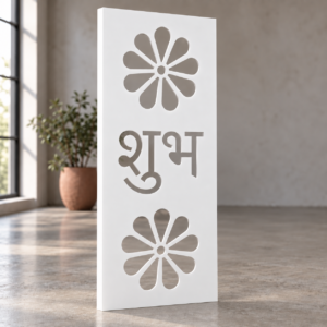 18 mm white PVC foam board Shubh floral jaali with full-depth CNC router cutouts